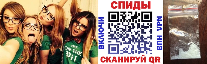 АМФ 97%  Купить закладки  Нюрба 