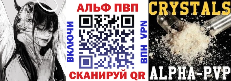 Купить где  Нюрба  APVP СК КРИС 