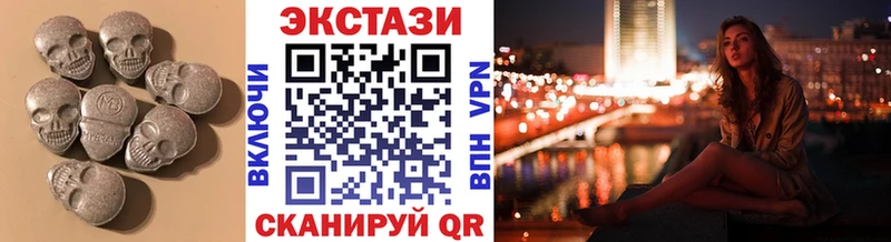 Ecstasy louis Vuitton  Купить закладки  Нюрба 