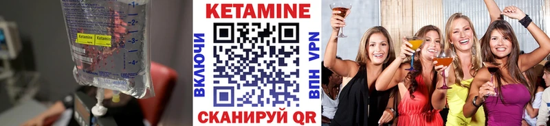 Купить закладки  Нюрба  Кетамин ketamine 