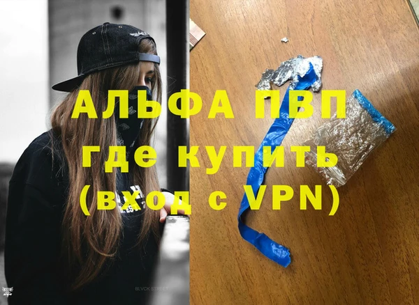 дистиллят марихуана Каменка