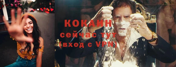 герыч Инта
