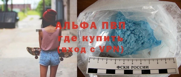 герыч Инта