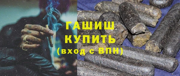 герыч Инта