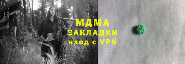 герыч Инта