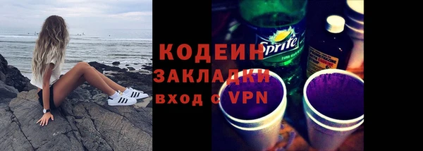 мескалин Иннополис