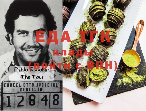 сатива Касимов
