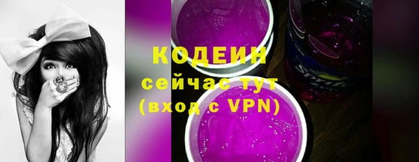 mdma Каменск-Шахтинский