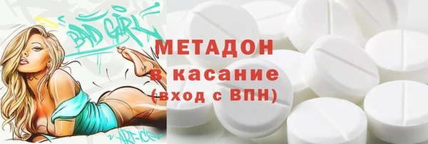 герыч Инта