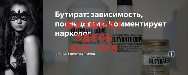 mdma Каменск-Шахтинский
