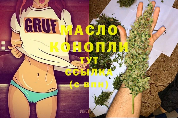 герыч Инта