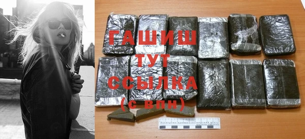 герыч Инта