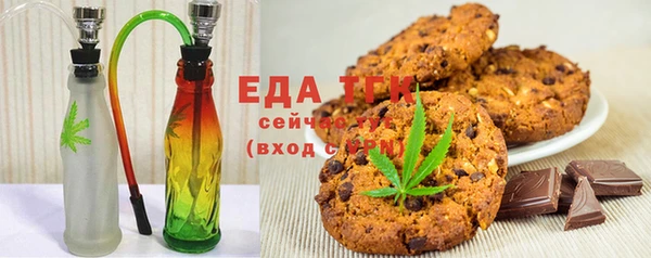 дистиллят марихуана Каменка