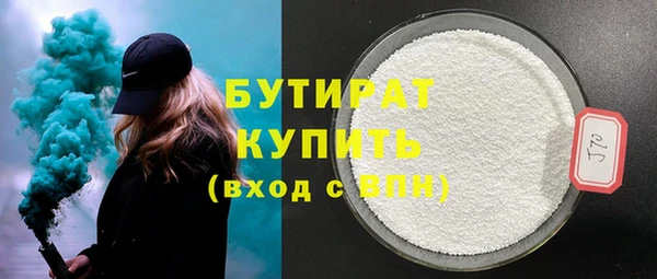 mdma Каменск-Шахтинский