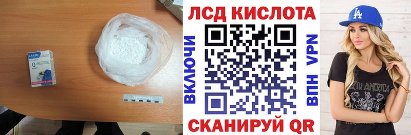 Купить где  Нюрба  ЛСД экстази кислота 