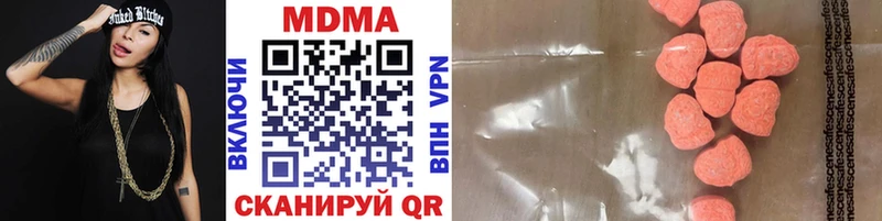МДМА crystal  Купить  Нюрба 