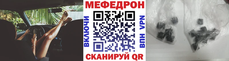 Купить закладки  Нюрба  Мефедрон VHQ 