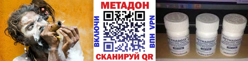 Метадон мёд  Купить закладки  Нюрба 
