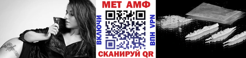 МЕТАМФЕТАМИН винт  Купить закладки  Нюрба 