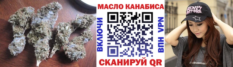Купить  Нюрба  ТГК вейп с тгк 